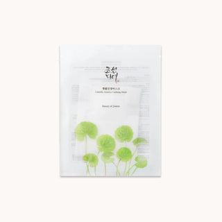 Centella Asiatica Calming Mask (25ml)