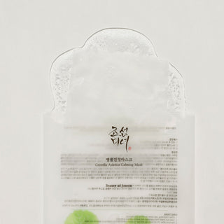 Centella Asiatica Calming Mask (25ml)